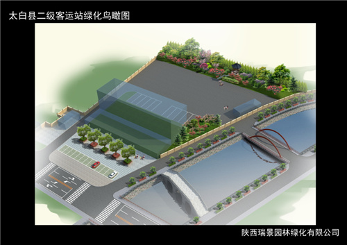 陜西雪松-太白縣工程圖 陜西雪松-太白縣工程圖